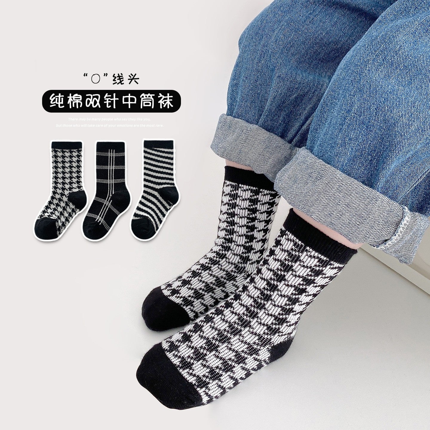 儿童袜子秋冬新款双针中筒袜韩系复古男童女童宝宝运动潮袜批发