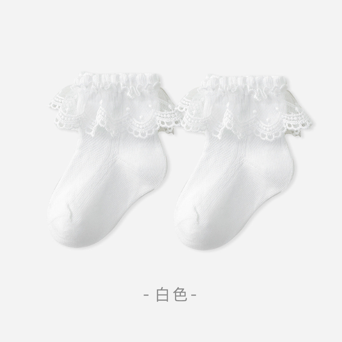 女童花边袜春夏精梳棉网眼透气宝宝袜子公主袜婴儿袜夏季薄款棉袜