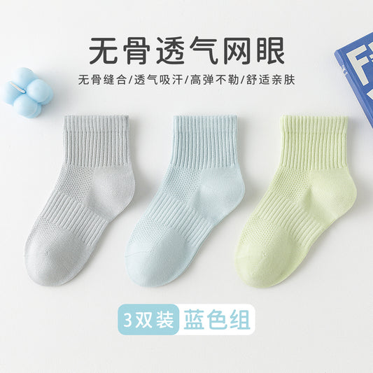 儿童袜子夏季薄款纯色网眼袜男童女童宝宝无骨短袜学生束腰运动袜