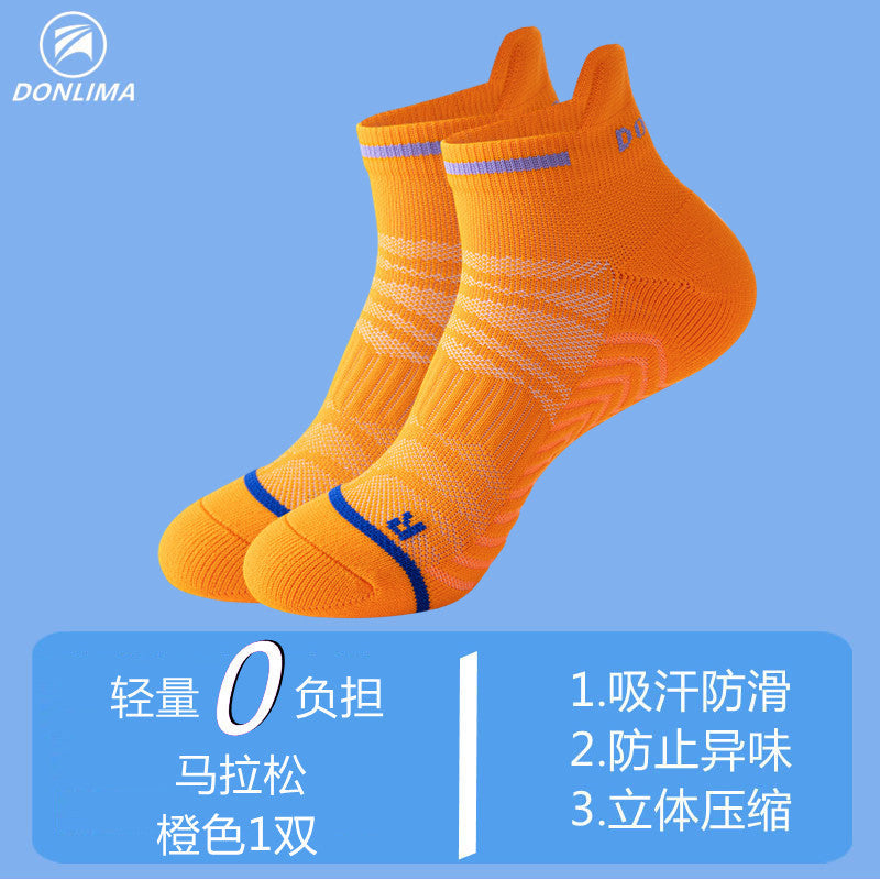 Professional marathon running socks for men and women, thick towel-bottomed short socks, quick-drying sports socks
