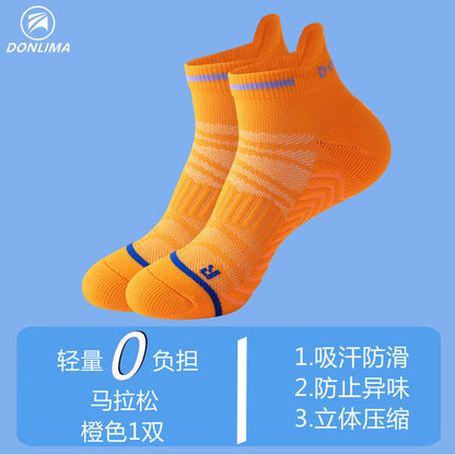 Professional marathon running socks for men and women, thick towel-bottomed short socks, quick-drying sports socks