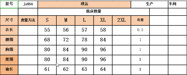 Women's Amazon nude-style double-sided blouse with lace trim, V-neck, figure-hugging, women's T-shirt