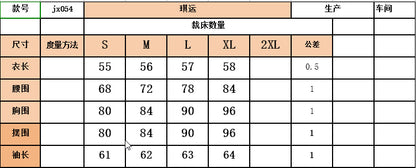 Women's Amazon nude-style double-sided blouse with lace trim, V-neck, figure-hugging, women's T-shirt