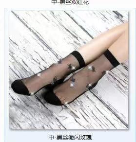 Glass fiber stockings - Children's rose flower sweet anti-slip cotton bottom stockings - Transparent mid-calf women's low-top trendy cotton stockings