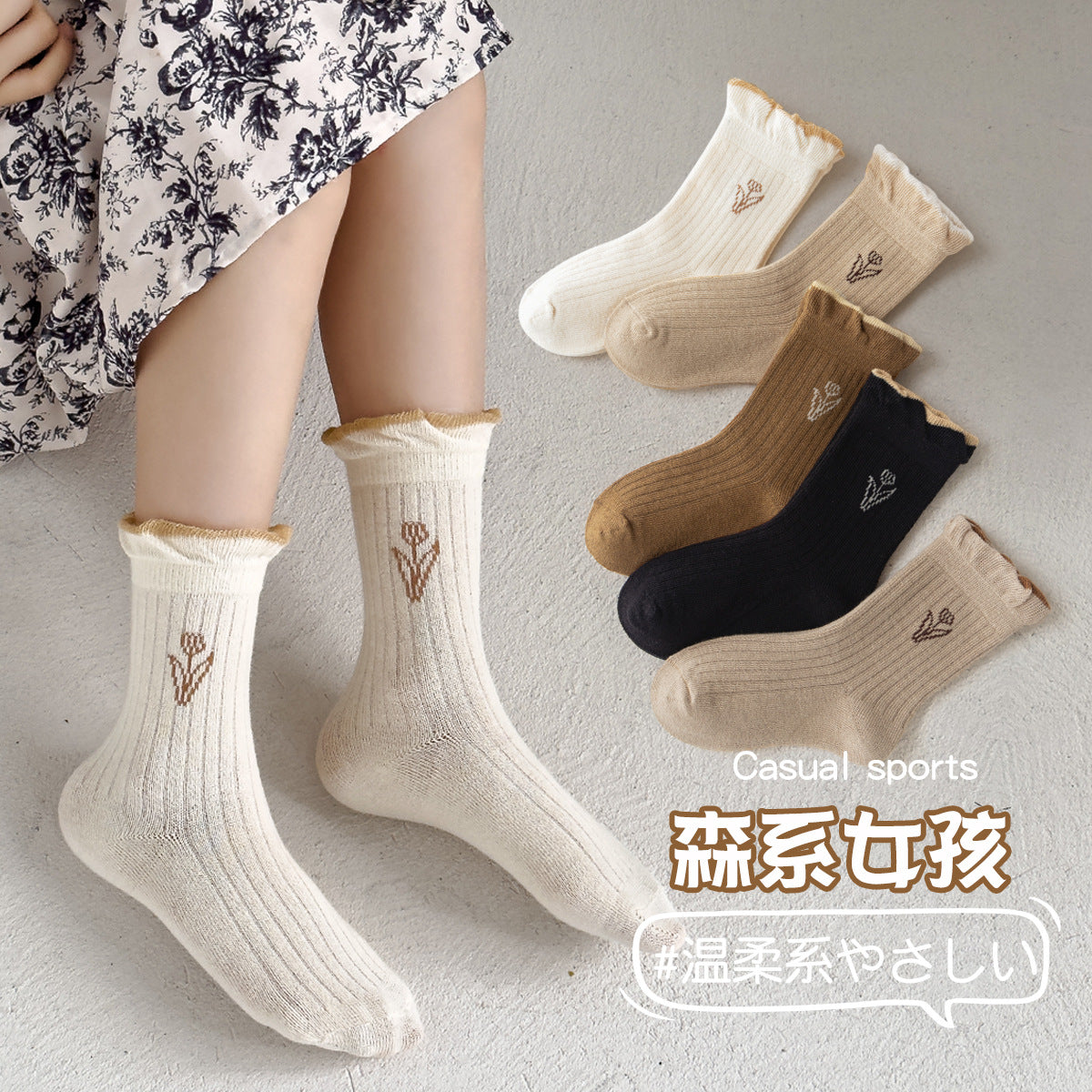 女童袜子春秋森系美拉德中筒袜日系花边蝴蝶结公主袜儿童袜子