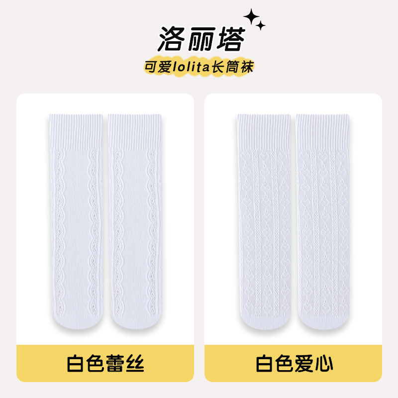 儿童袜子夏季薄款女童洛丽塔风公主小腿袜韩版蕾丝网眼透气长筒袜