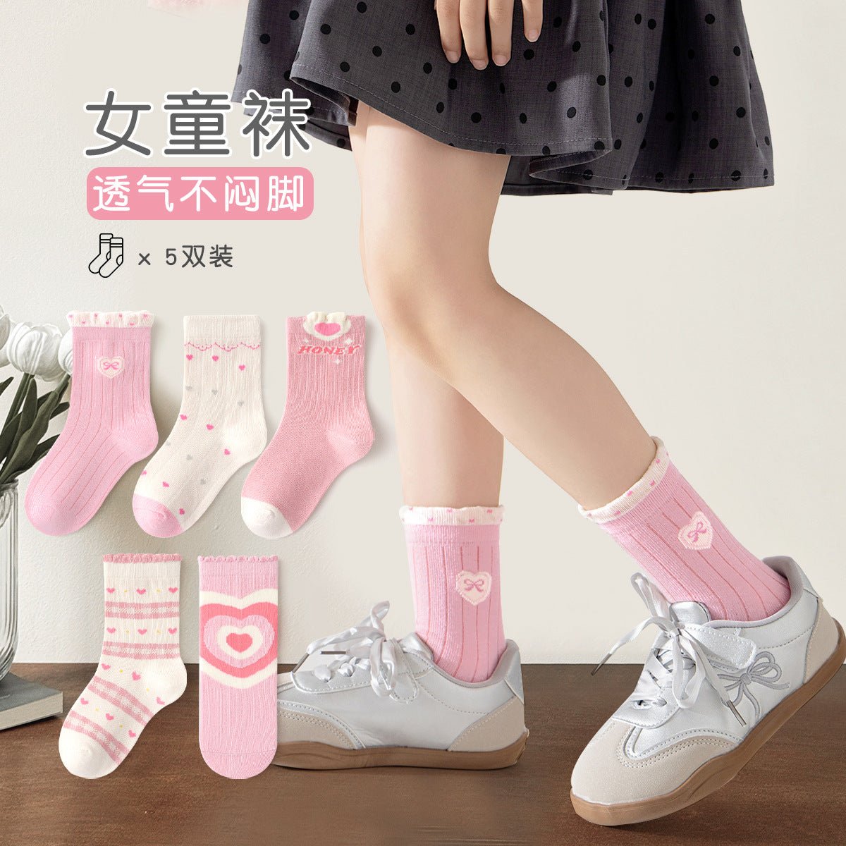 新款女童袜子春秋森系藏青碎花中筒袜日系花边蝴蝶结公主袜儿童袜
