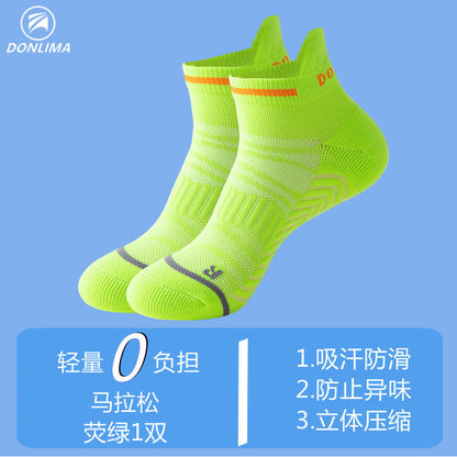 Professional marathon running socks for men and women, thick towel-bottomed short socks, quick-drying sports socks
