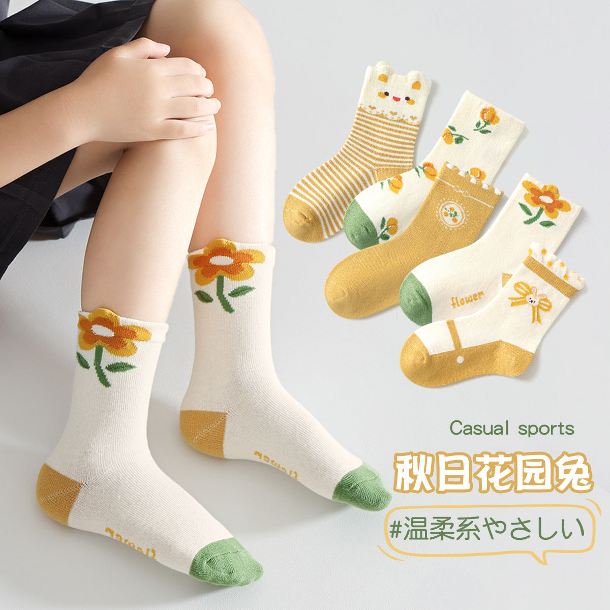 女童袜子春秋森系美拉德中筒袜日系花边蝴蝶结公主袜儿童袜子