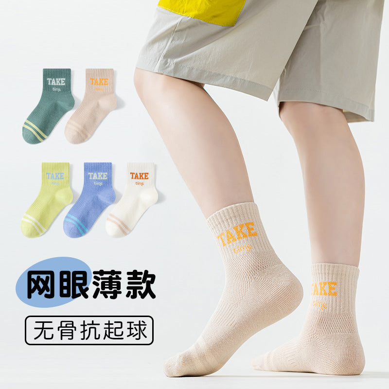 儿童袜子薄款透气网眼中筒袜男童夏季卡丝运动袜中大童素色学生袜