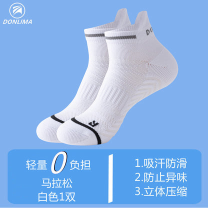 Professional marathon running socks for men and women, thick towel-bottomed short socks, quick-drying sports socks