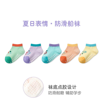 GGS宝宝袜子夏季新款批发薄款网眼儿童船袜防滑点胶新生儿学步袜