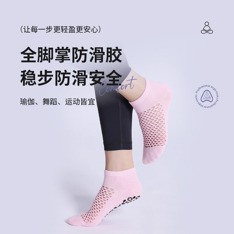 Summer breathable mesh yoga socks for women, professional for stretching, dancing, fitness and aerobics, anti-slip socks