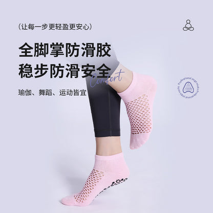 Summer breathable mesh yoga socks for women, professional for stretching, dancing, fitness and aerobics, anti-slip socks