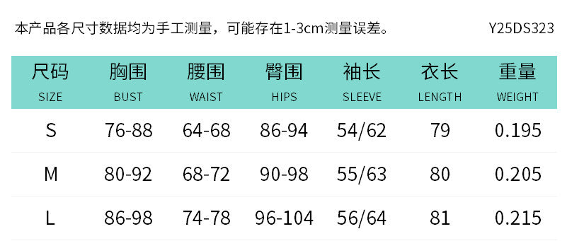 Women's Autumn/Winter Solid Color Slant Collar Openwork Circular Ring Ruffled Long-Sleeved Sleeveless Dress with Shoulder Exposure