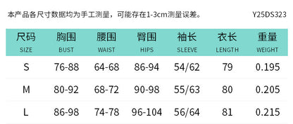Women's Autumn/Winter Solid Color Slant Collar Openwork Circular Ring Ruffled Long-Sleeved Sleeveless Dress with Shoulder Exposure