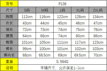 Black and white color-blocked top and wide-leg pants two-piece casual sportswear set, stylish and relaxed.