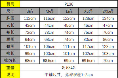 Black and white color-blocked top and wide-leg pants two-piece casual sportswear set, stylish and relaxed.