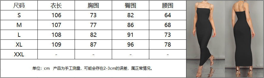 Women's sexy spaghetti strap long dress with backless design and slim fit, perfect for summer.