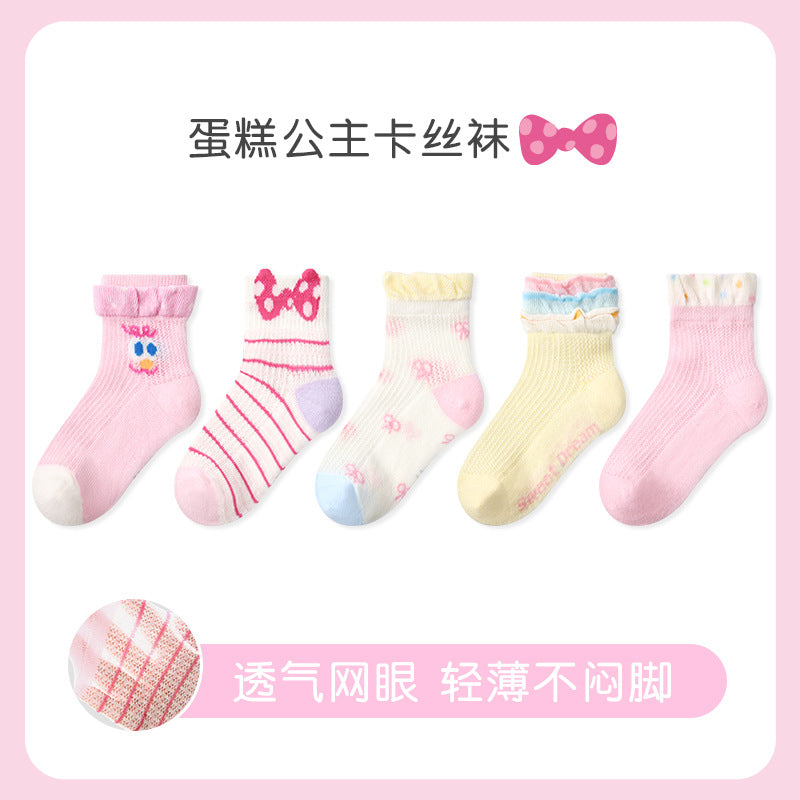 儿童袜子批发2025春夏薄款条纹波点卡丝袜棉透气运动网眼男童袜子