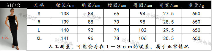 Black and white contrast sleeveless dress - new spring/summer style - cool girl backless pearl bow long dress