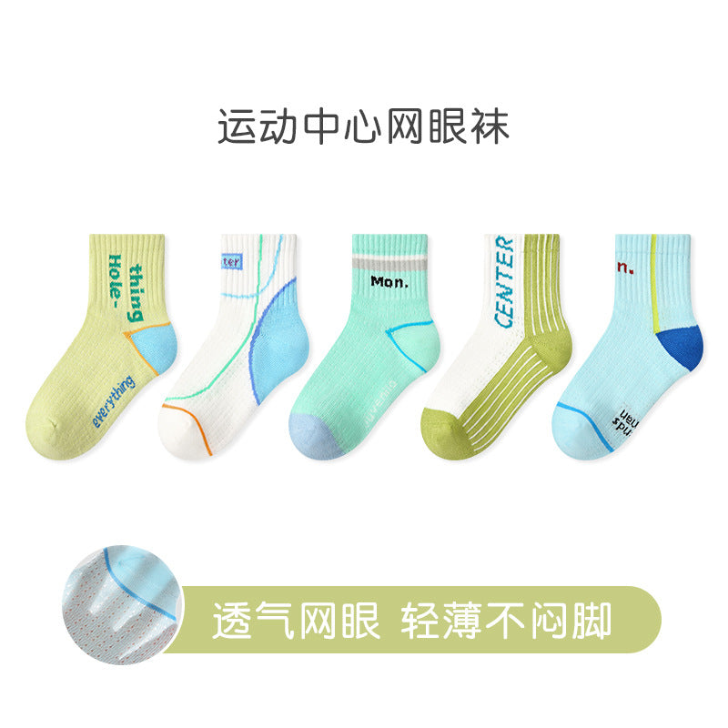 P001儿童袜子批发2025春夏薄款卡通小狗网眼袜棉无骨运动男童袜子