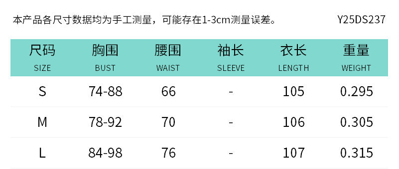 Women's summer and autumn plain-color halter-neck lace tight-fitting plaid dress