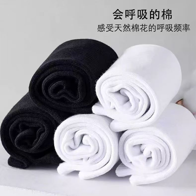 Socks Men's Long Tube Socks 100% Authentic Pure Cotton Anti-Bacterial Odor-Repellent Sweat-Absorbing Short Socks Four Seasons Style Men's Mid-Calf Socks Spring/Summer