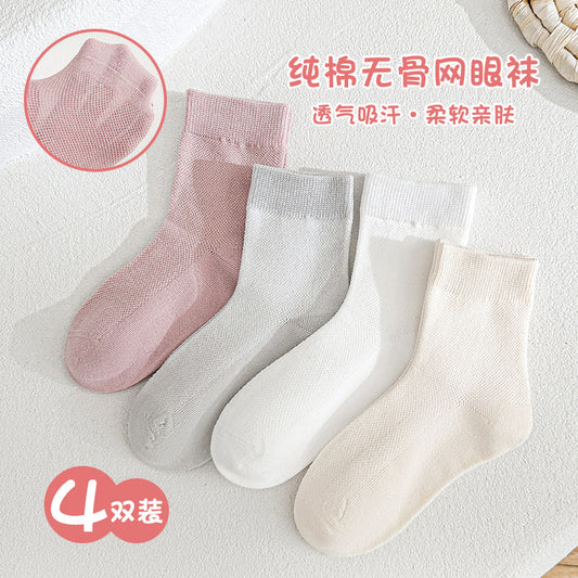 2025儿童袜子春夏薄款网眼无骨透气中筒袜男女童宝宝袜纯色运动袜
