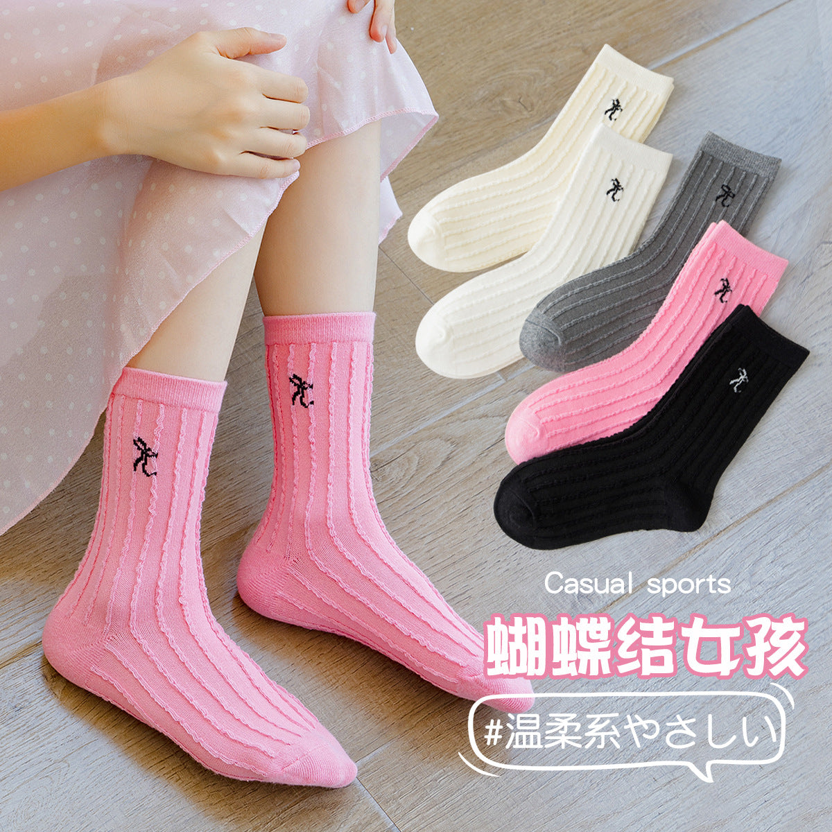 女童袜子春秋森系美拉德中筒袜日系花边蝴蝶结公主袜儿童袜子