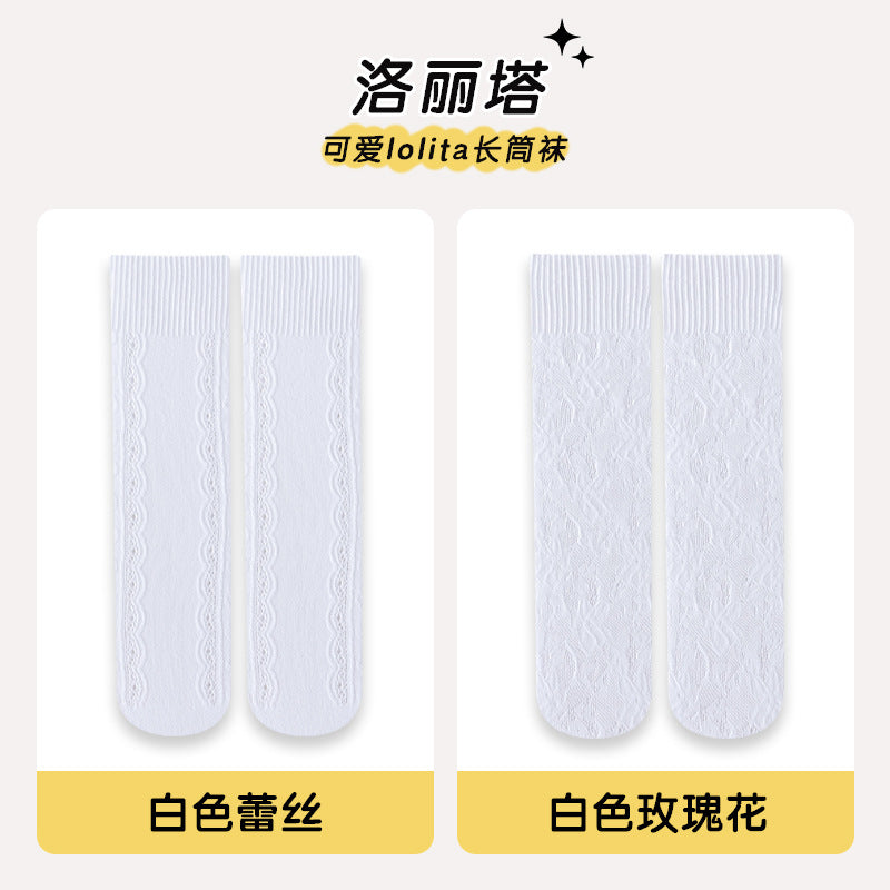 儿童袜子夏季薄款女童洛丽塔风公主小腿袜韩版蕾丝网眼透气长筒袜