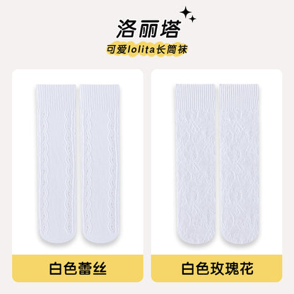 儿童袜子夏季薄款女童洛丽塔风公主小腿袜韩版蕾丝网眼透气长筒袜