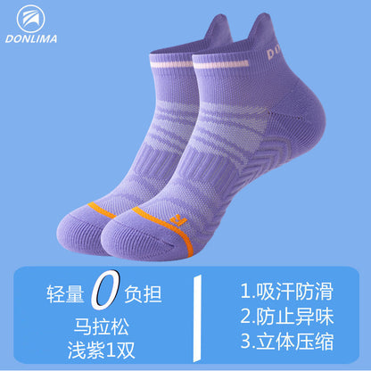 Professional marathon running socks for men and women, thick towel-bottomed short socks, quick-drying sports socks