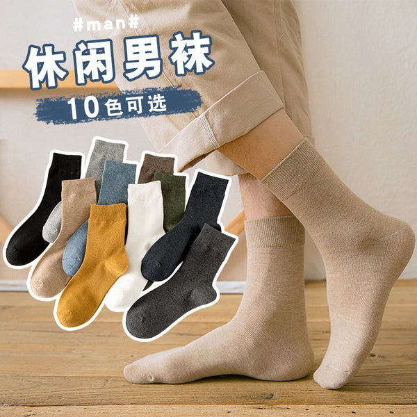 Spring, Autumn and Winter Men's Solid Color Cotton Mid-Calf Socks with High Elasticity Men's Wearable Socks