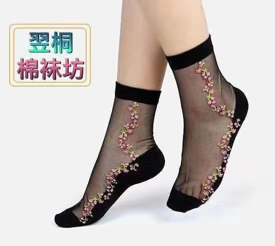 Glass fiber stockings - Children's rose flower sweet anti-slip cotton bottom stockings - Transparent mid-calf women's low-top trendy cotton stockings