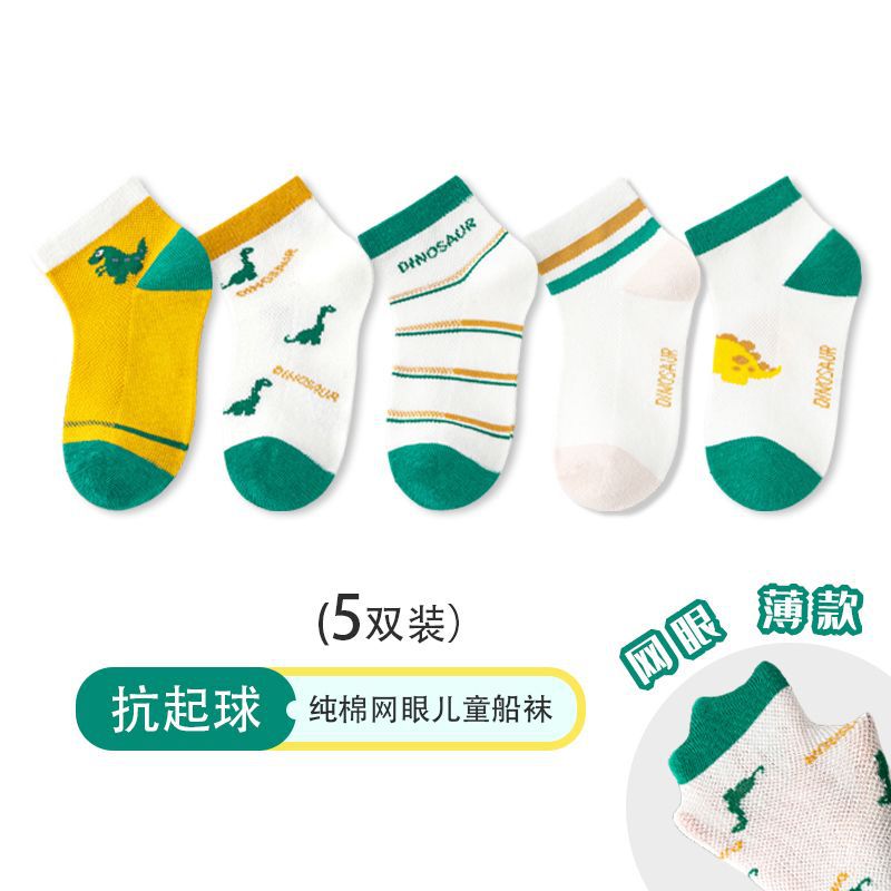 2024儿童袜子夏季透气网眼袜卡通短袜春夏男童女童宝宝短袜批发