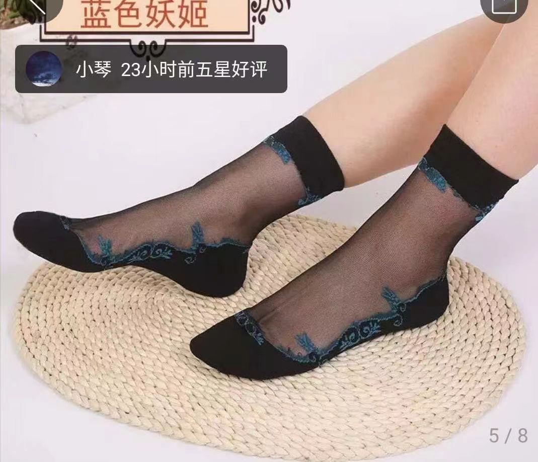 Glass fiber stockings - Children's rose flower sweet anti-slip cotton bottom stockings - Transparent mid-calf women's low-top trendy cotton stockings