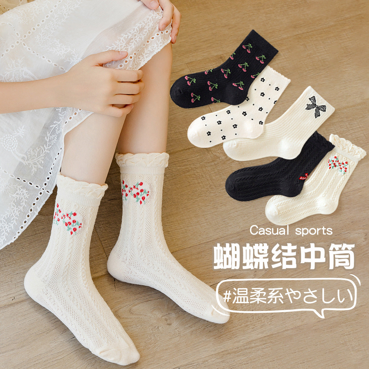 女童袜子春秋森系美拉德中筒袜日系花边蝴蝶结公主袜儿童袜子
