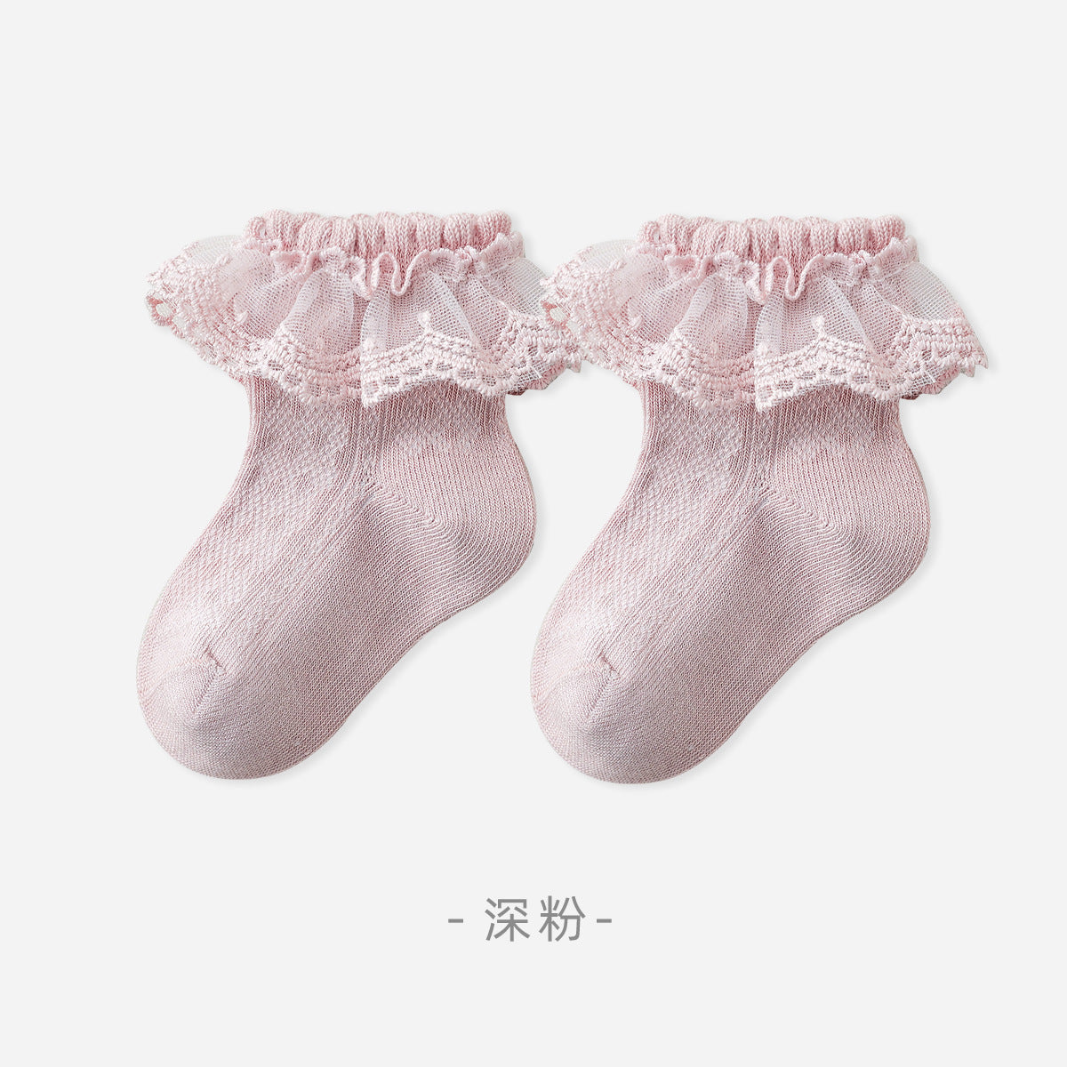女童花边袜春夏精梳棉网眼透气宝宝袜子公主袜婴儿袜夏季薄款棉袜