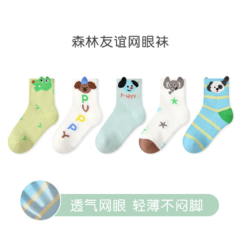 1900儿童袜子批发2025春夏薄款卡通小狗网眼袜棉无骨运动男童袜子