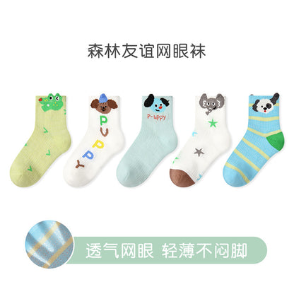 P001儿童袜子批发2025春夏薄款卡通小狗网眼袜棉无骨运动男童袜子