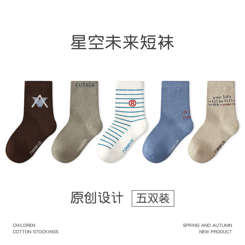 儿童袜子批发趣味几何男童袜子无骨休闲2024秋季新款儿童中筒袜