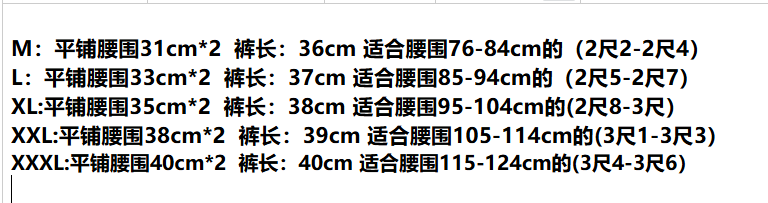 Men's straight-leg cotton pajama pants, loose-fitting sleep pants, three-piece home shorts, woven Arlo pants