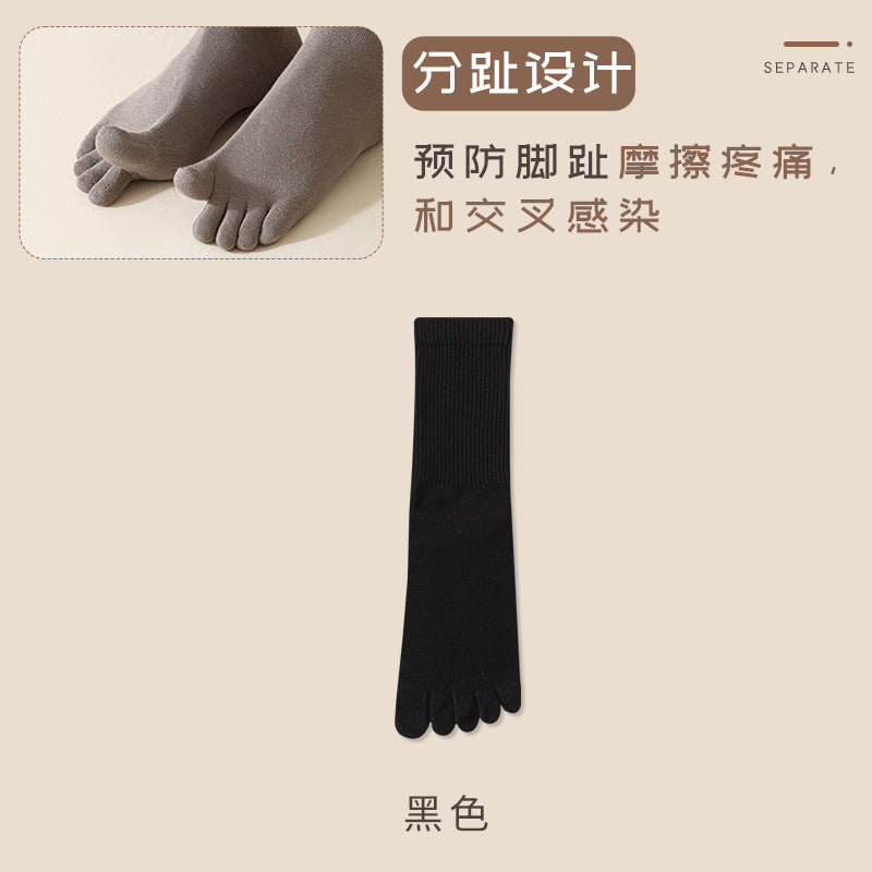 Five-finger socks men's pure color cotton socks mid-calf men's soft toe-separated socks five-finger socks wholesale spring and autumn five-finger socks