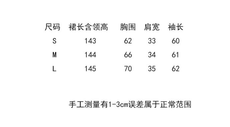 小心机半高领镂空修身连衣裙女复古气质袖口开叉鱼尾包臀长裙子