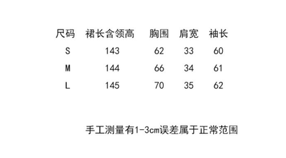 小心机半高领镂空修身连衣裙女复古气质袖口开叉鱼尾包臀长裙子