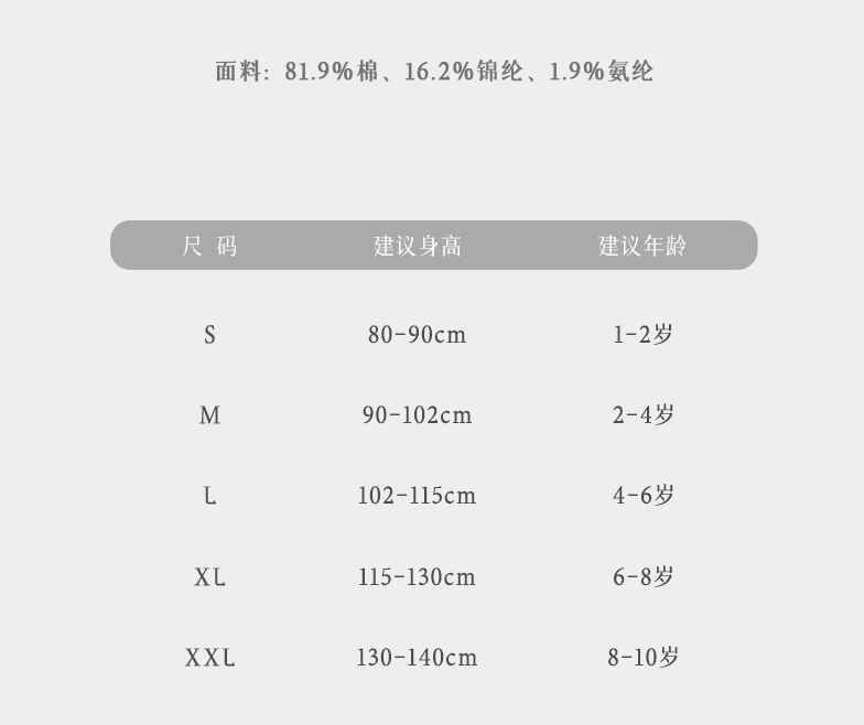 女童打底裤春秋薄款儿童连裤袜秋季宝宝打底袜连脚连体袜洋气外穿