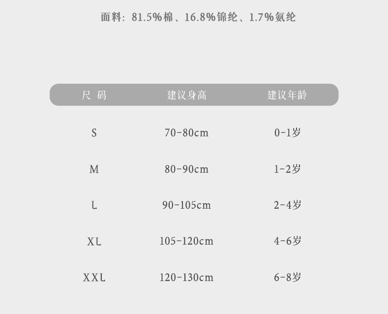 春秋新款女童打底裤纯色精梳棉打底袜外穿春季儿童韩版九分裤批发