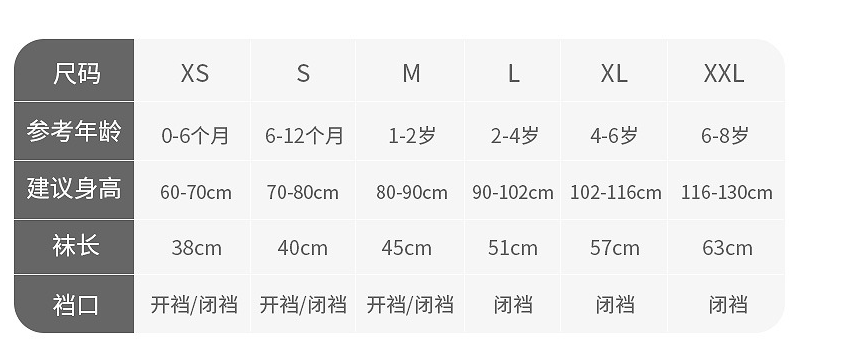 2026春夏新款 女童打底裤袜 韩版纯色麻花纹儿童袜子婴幼儿连裤袜