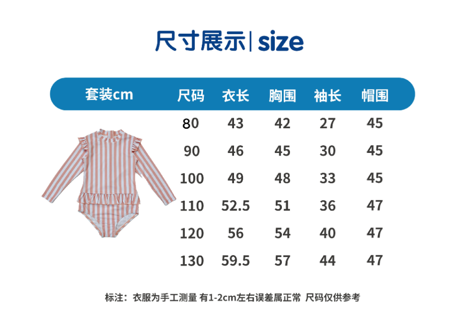女童碎花连体泳衣2026新款女宝宝长袖防晒游泳衣女孩海边泳装